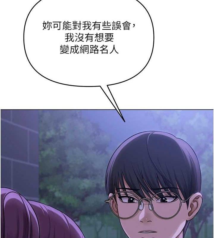 18P - 网红女老师