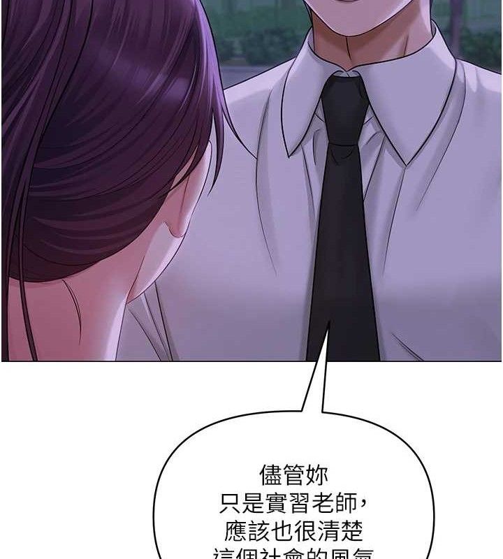 19P - 网红女老师