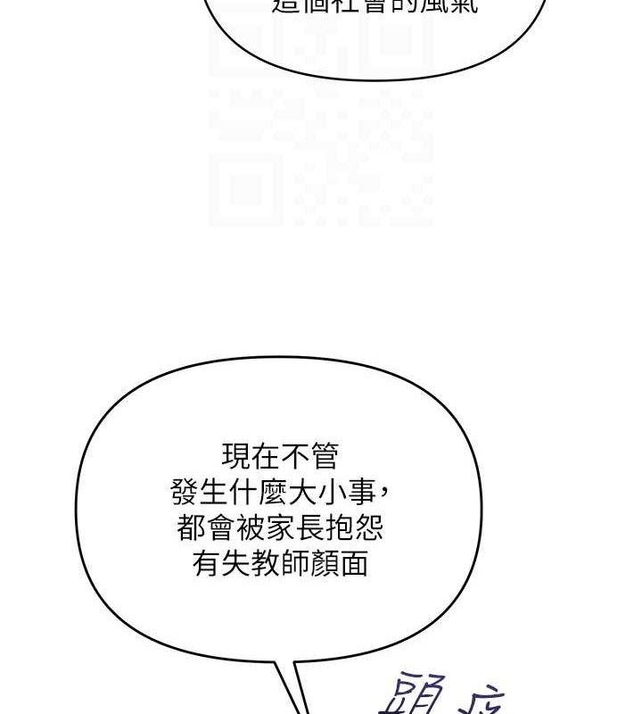 20P - 网红女老师