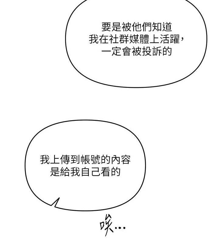 22P - 网红女老师