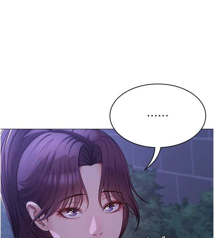 23P - 网红女老师
