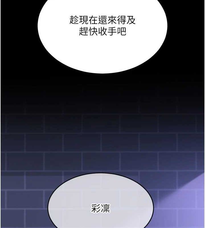 26P - 网红女老师