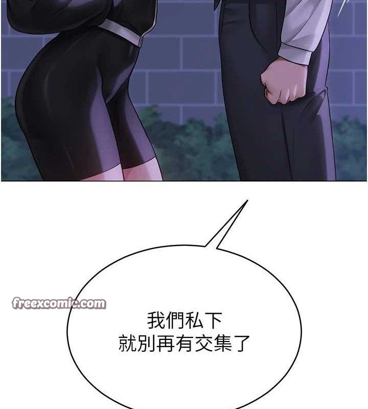 28P - 网红女老师