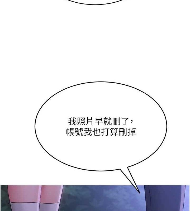 29P - 网红女老师
