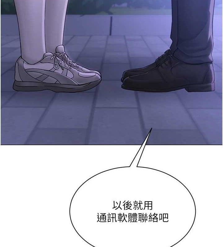 30P - 网红女老师