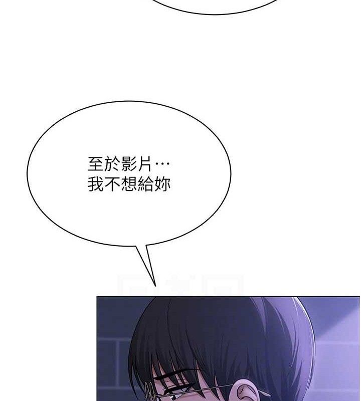 31P - 网红女老师