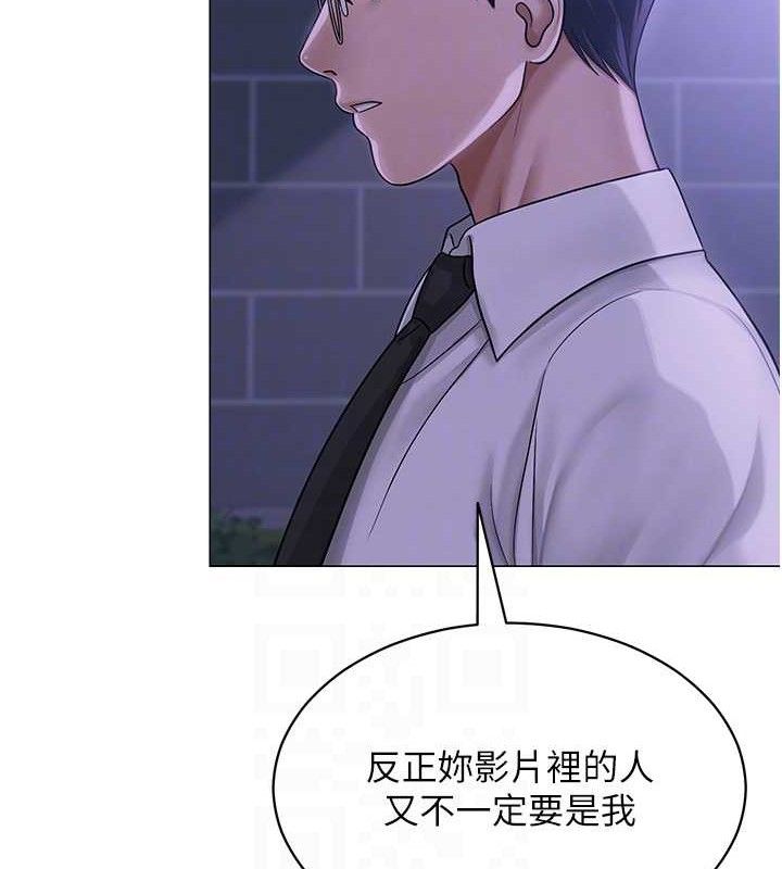 32P - 网红女老师