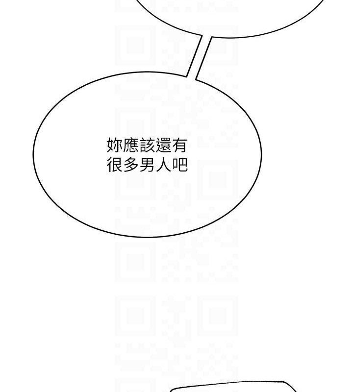 33P - 网红女老师