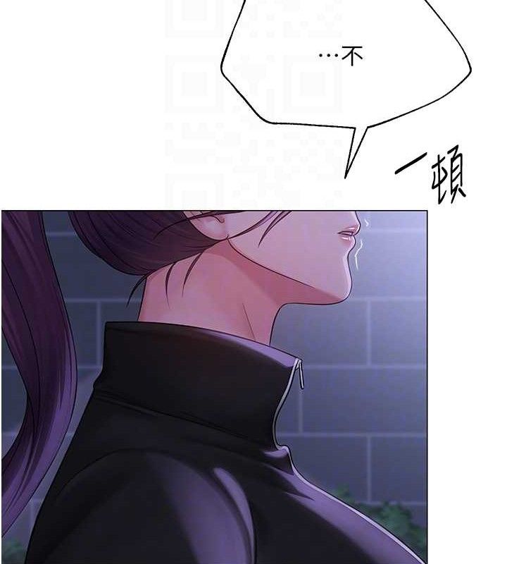 34P - 网红女老师