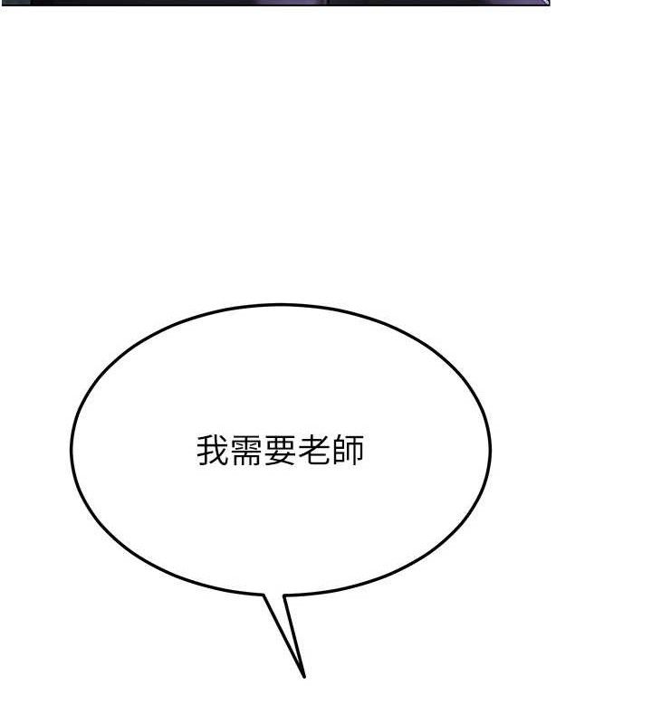 35P - 网红女老师