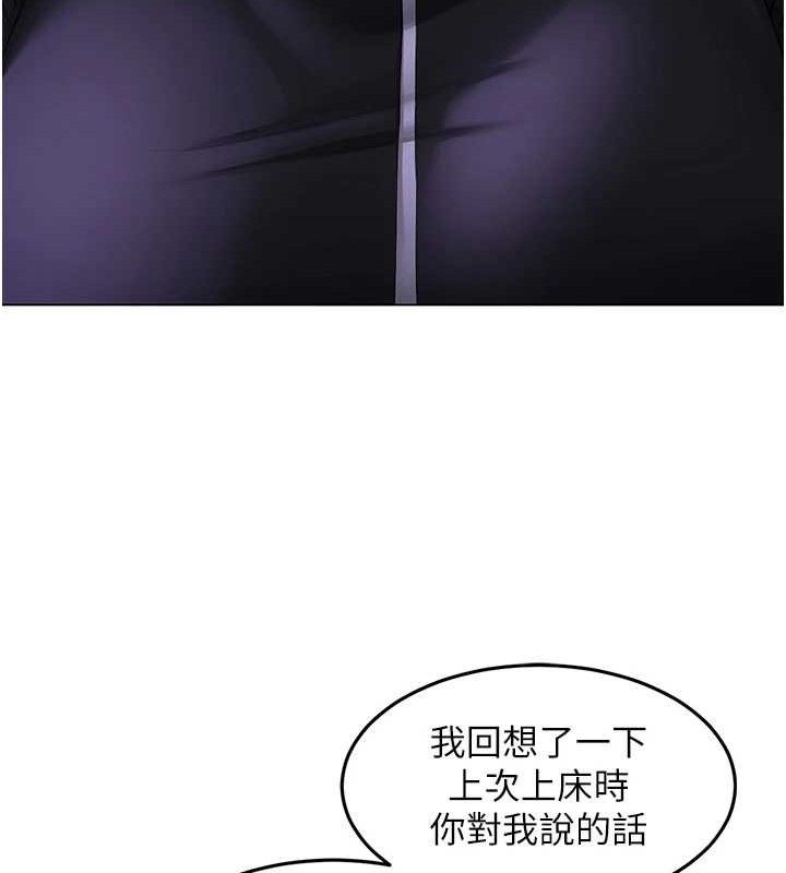 37P - 网红女老师