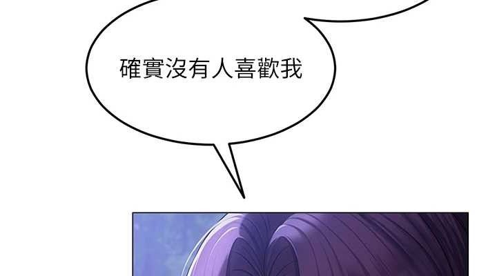 38P - 网红女老师