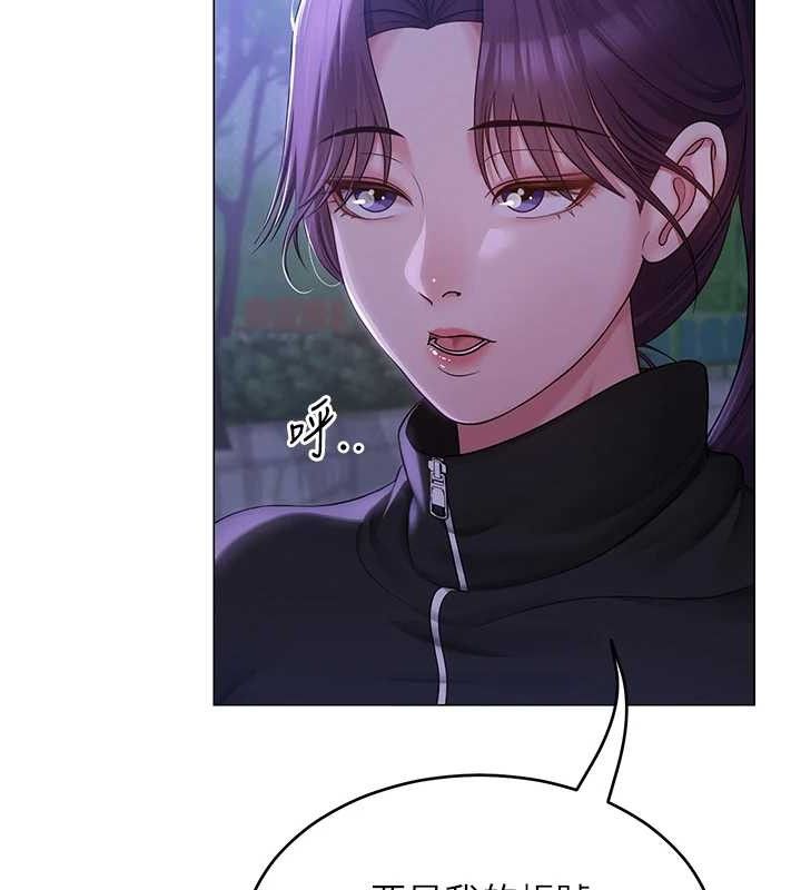 39P - 网红女老师