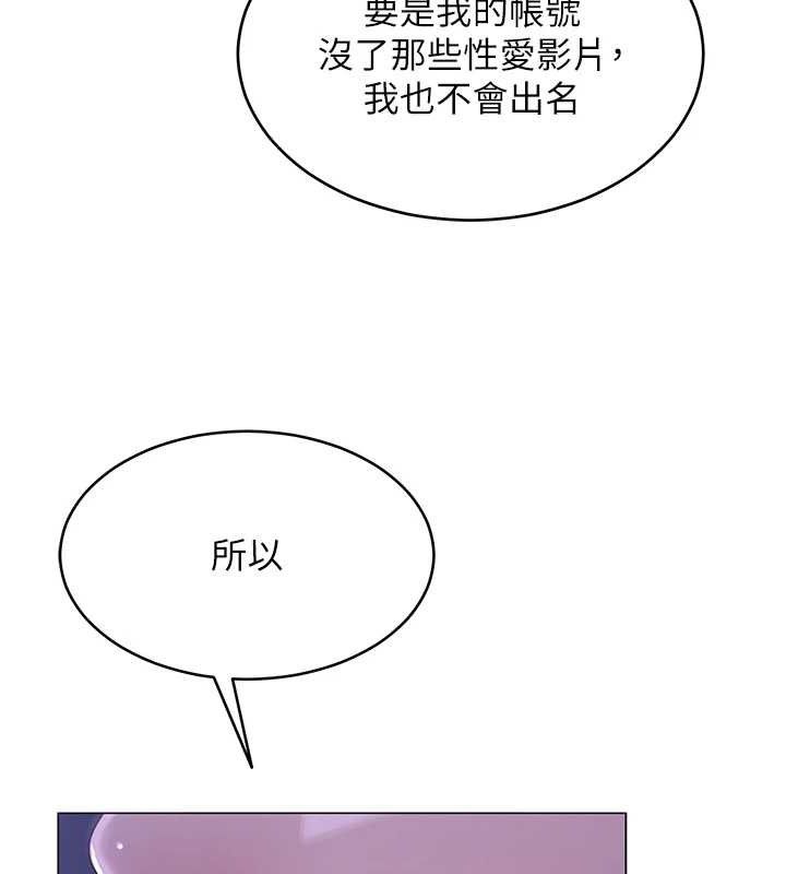 40P - 网红女老师