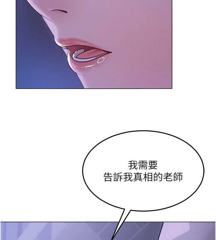 41P - 网红女老师