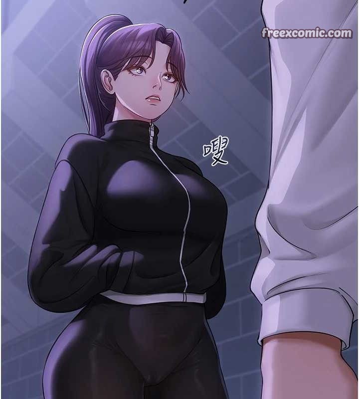 42P - 网红女老师