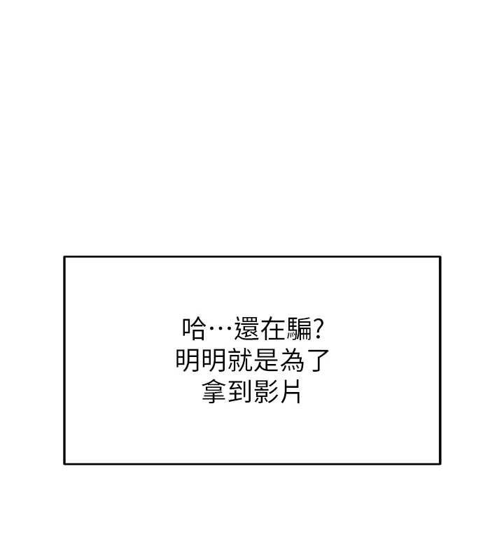44P - 网红女老师