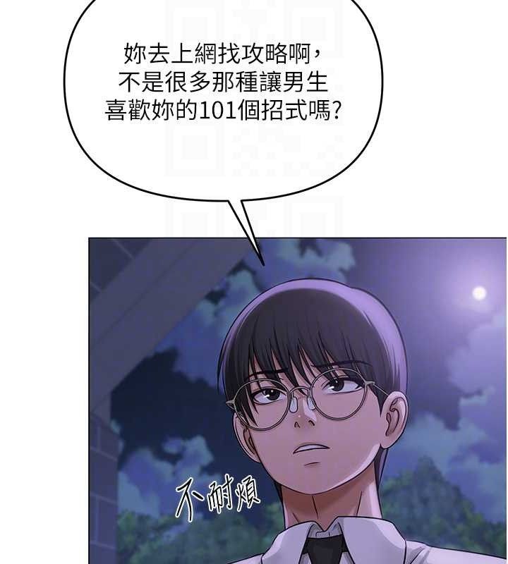 46P - 网红女老师