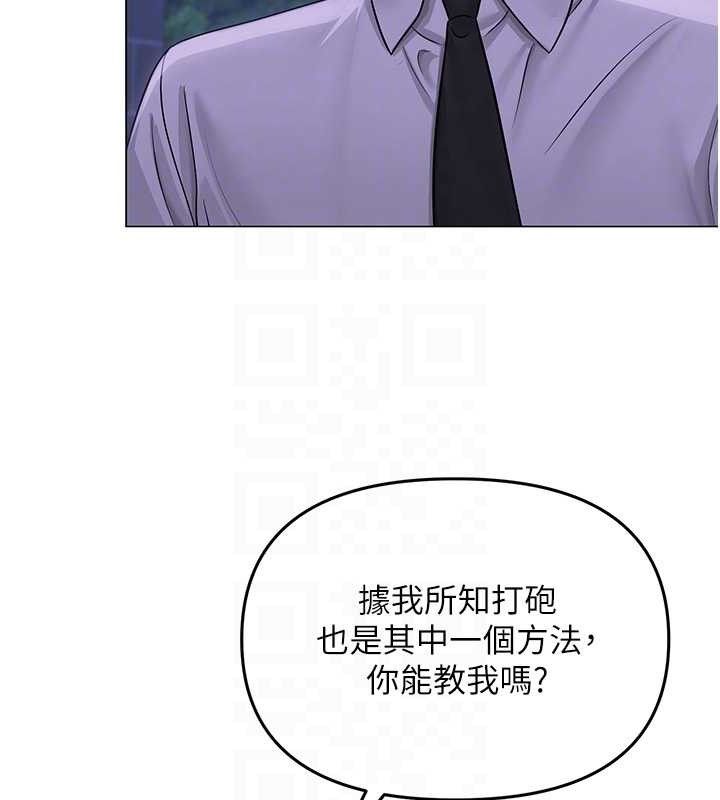 47P - 网红女老师