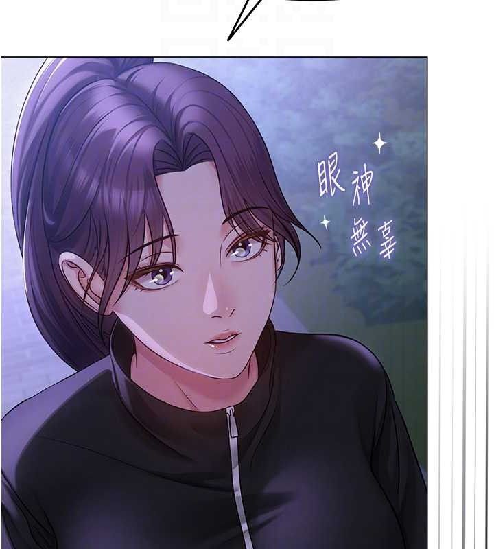 48P - 网红女老师
