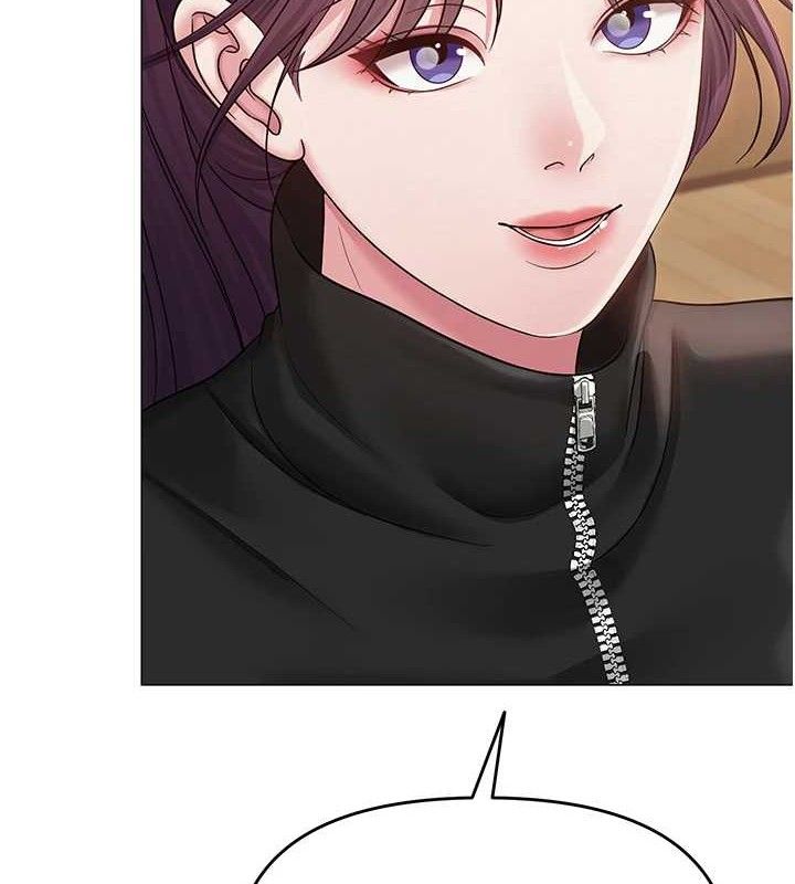 4P - 网红女老师