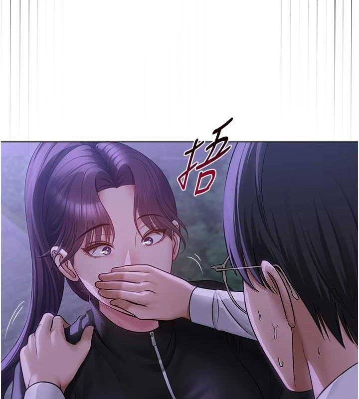 50P - 网红女老师