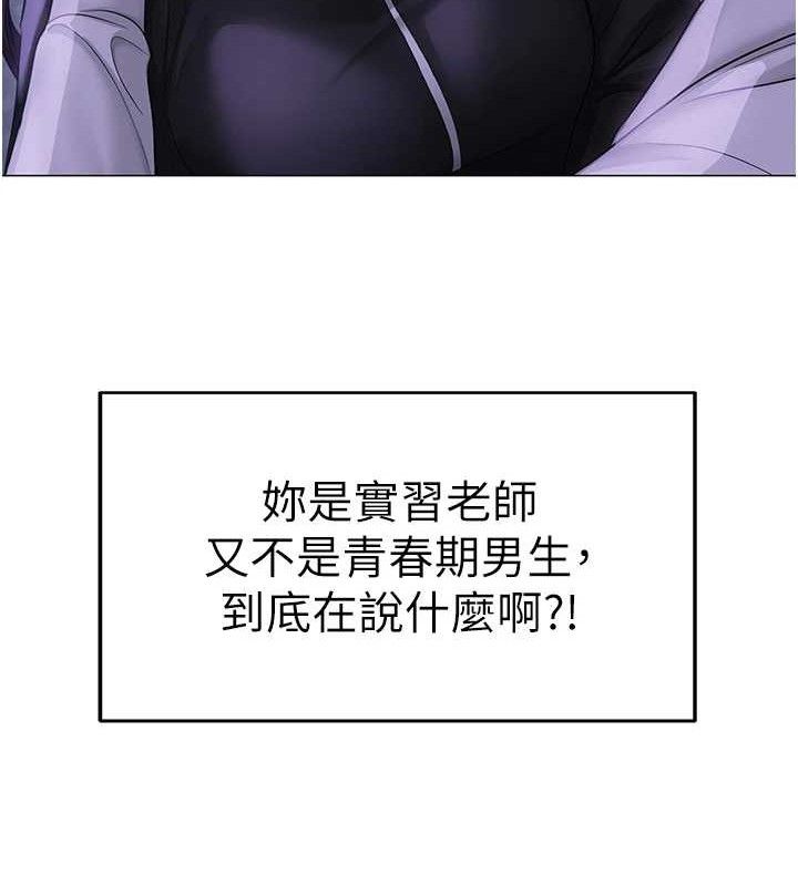 51P - 网红女老师