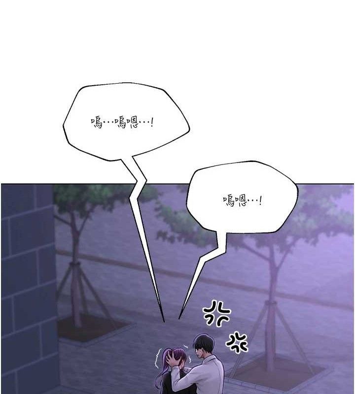 52P - 网红女老师