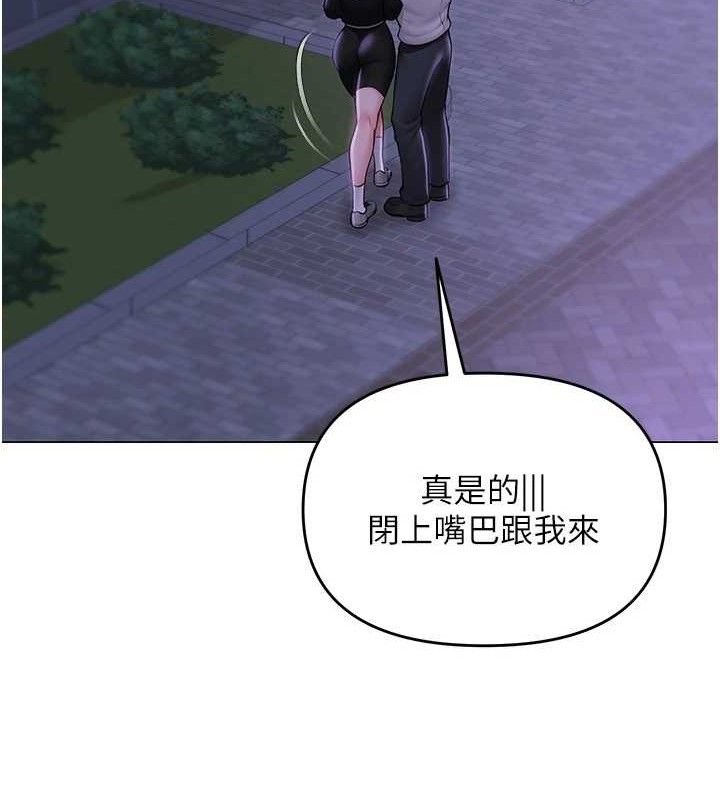 53P - 网红女老师