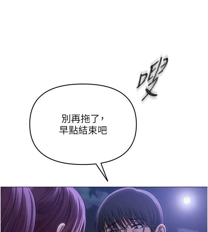54P - 网红女老师