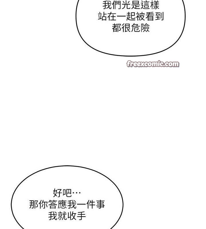 56P - 网红女老师