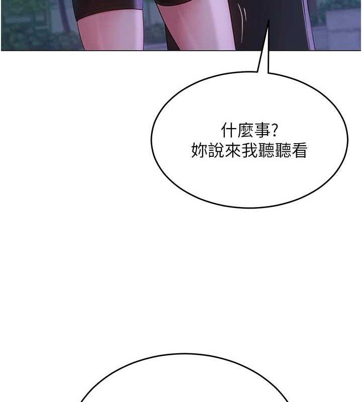 58P - 网红女老师