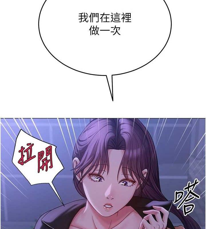 59P - 网红女老师