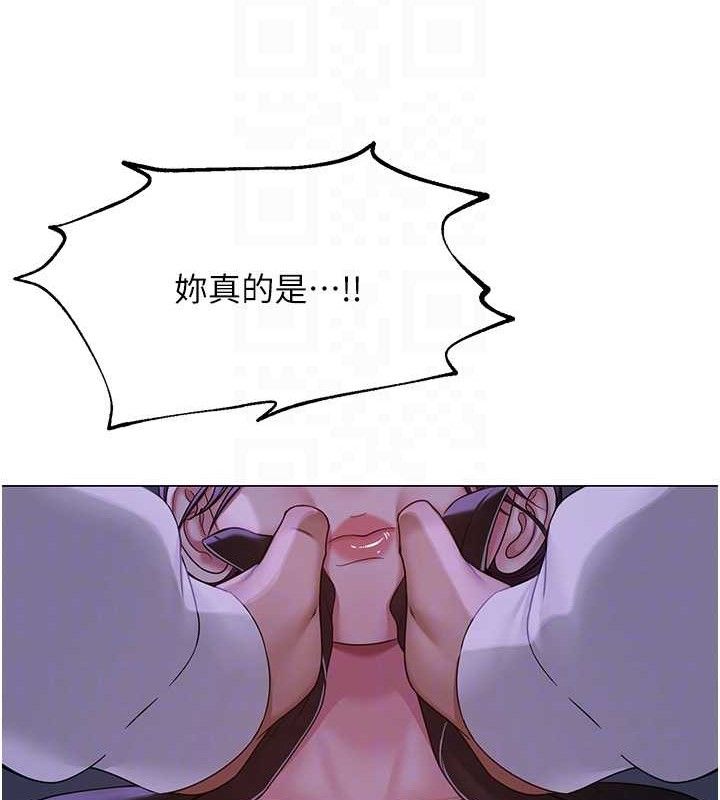 61P - 网红女老师