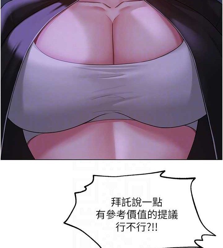 62P - 网红女老师