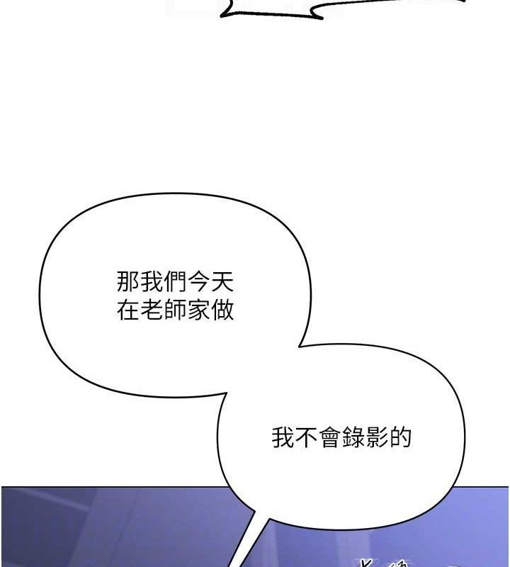63P - 网红女老师