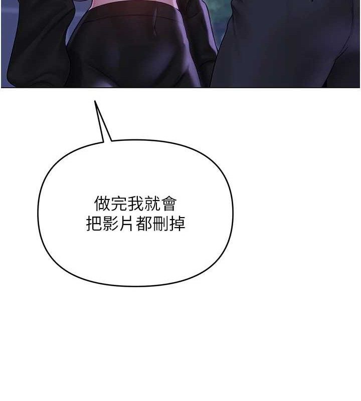 65P - 网红女老师
