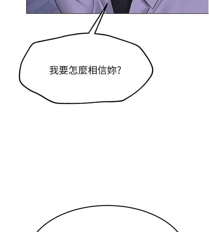 67P - 网红女老师