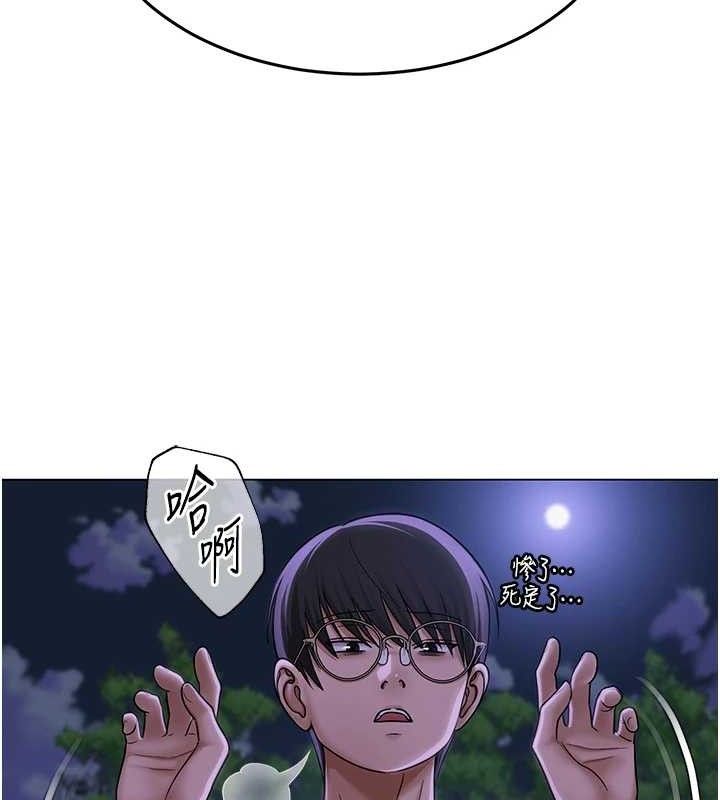 73P - 网红女老师