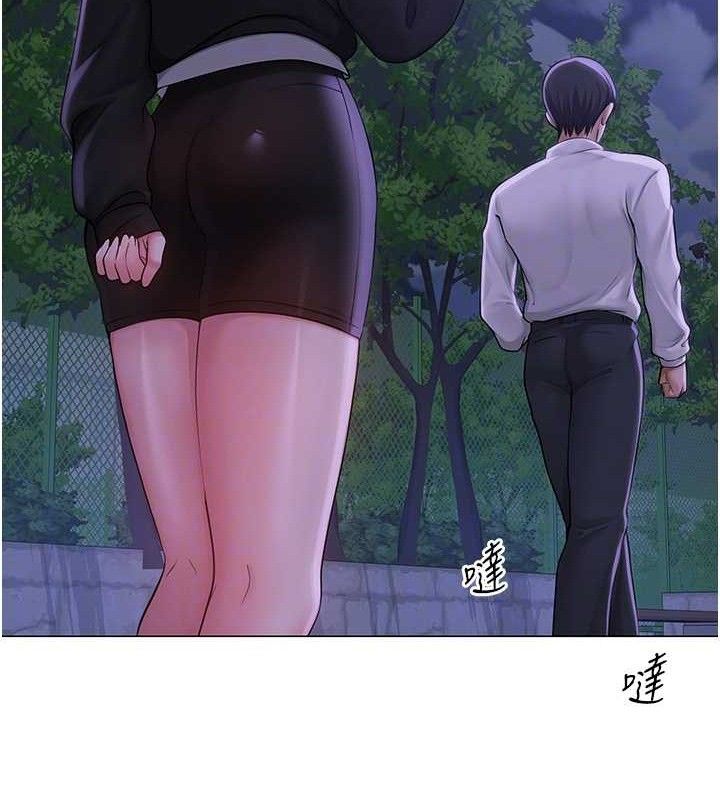 78P - 网红女老师