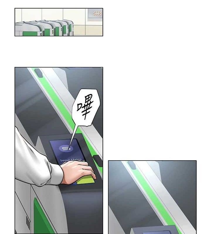 80P - 网红女老师