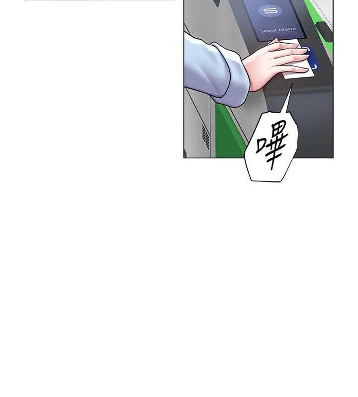 81P - 网红女老师