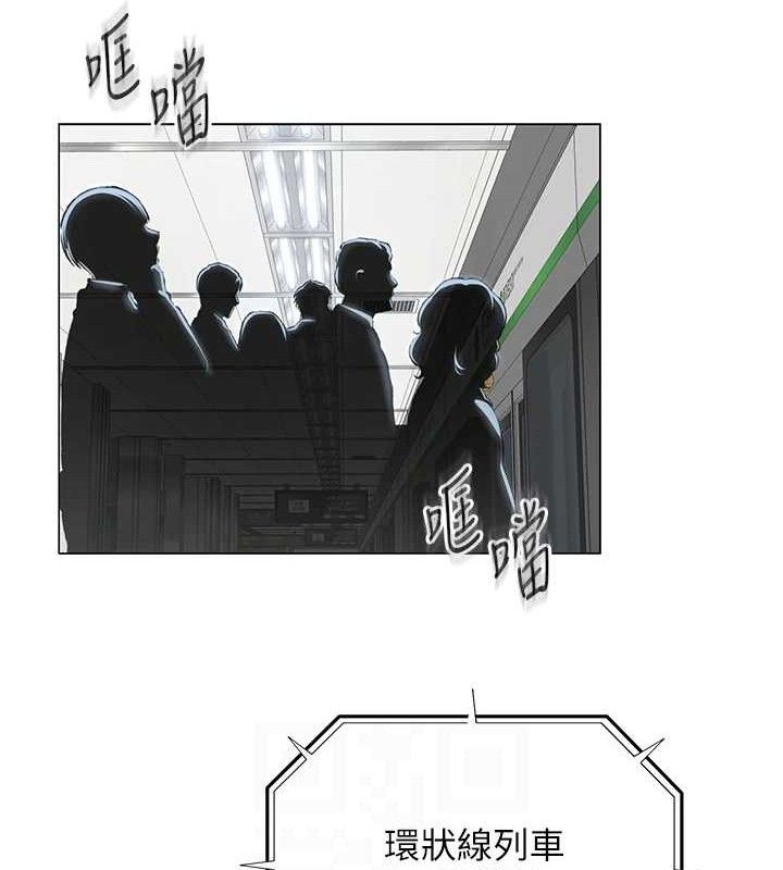 82P - 网红女老师