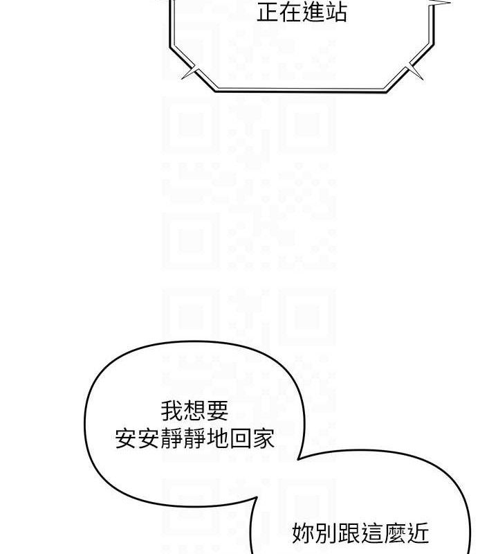 83P - 网红女老师
