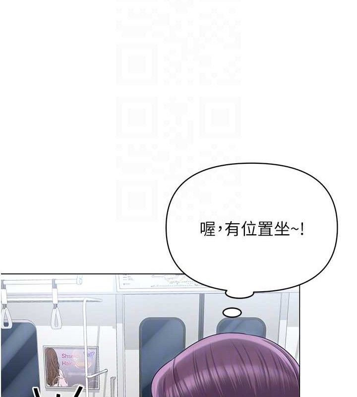 85P - 网红女老师
