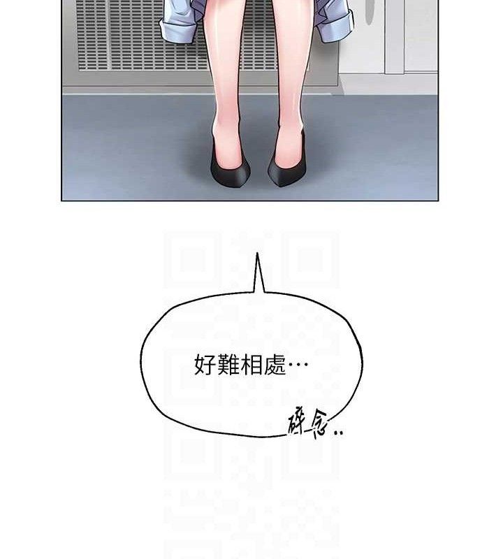 90P - 网红女老师
