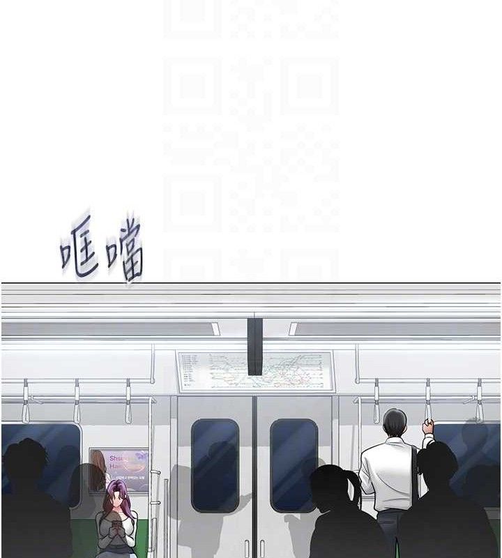 91P - 网红女老师