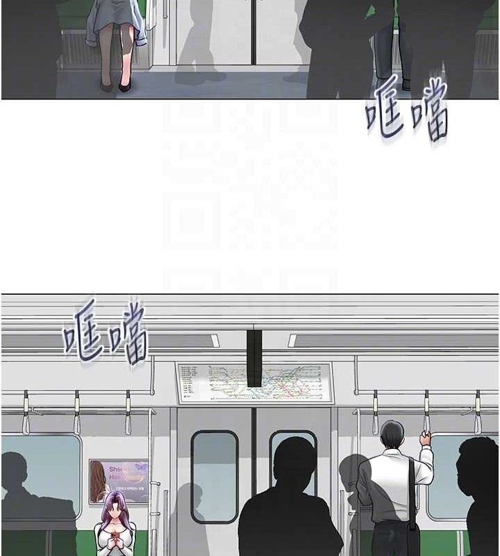 92P - 网红女老师