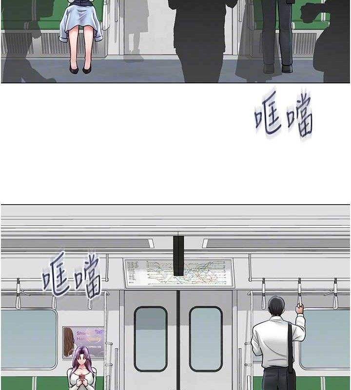 93P - 网红女老师