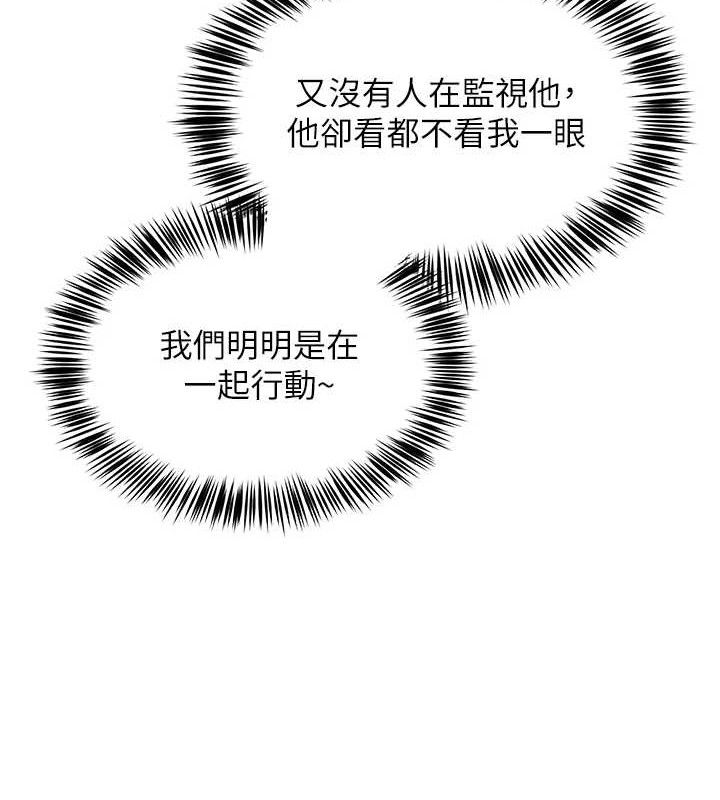 99P - 网红女老师